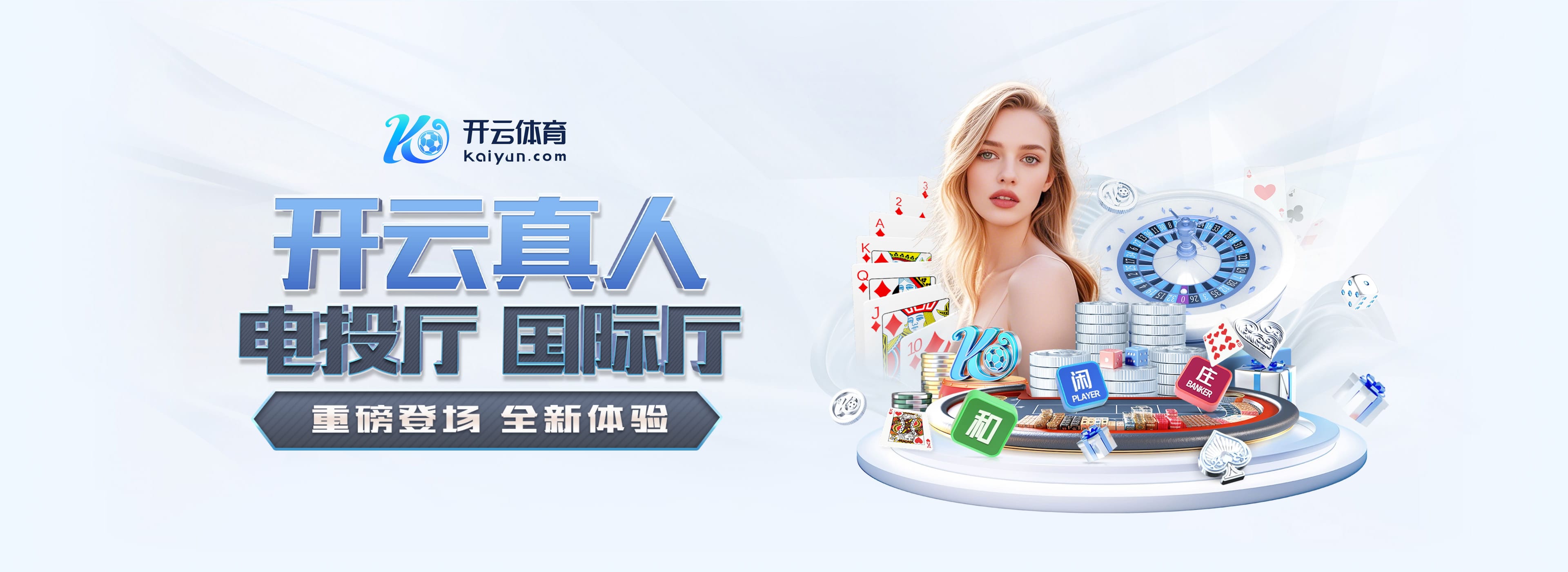 顶级出球中卫？格雷茨卡vs门兴持球推进等4数据创本赛季德甲纪录